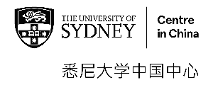 the university of sydney centre in china / usyd centre in china / sydney university centre in china