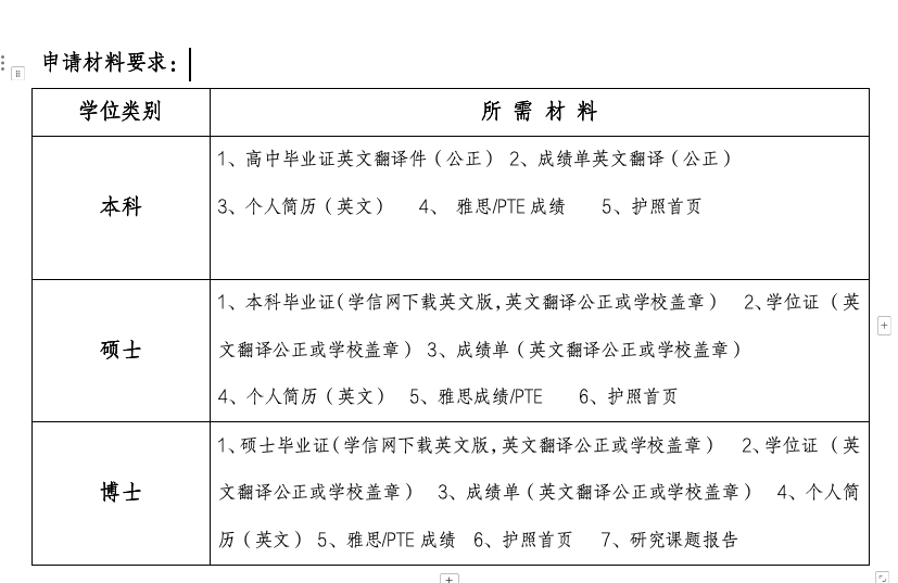 截屏2025-12-23 10.09.22.png