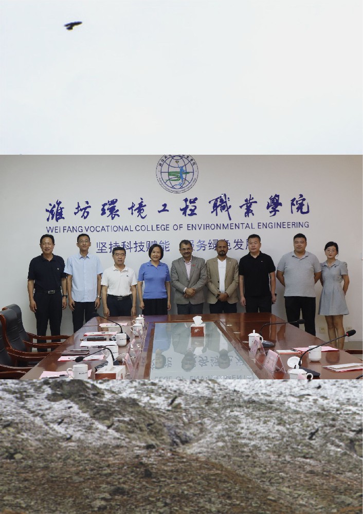 中尼水处理实验室