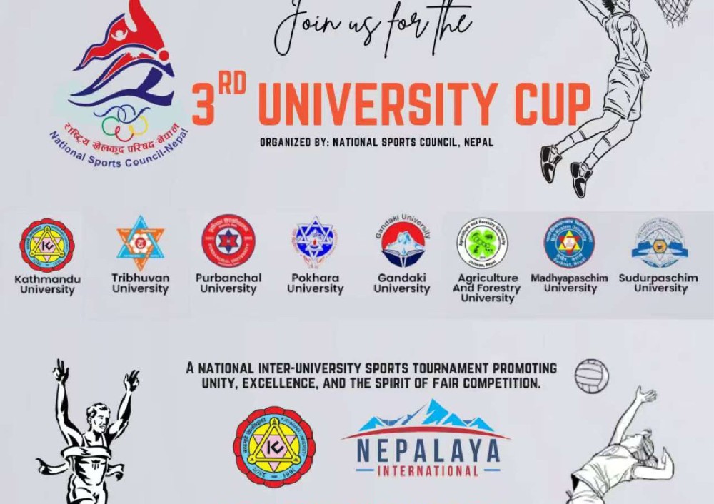 第三届大学杯赛由尼泊尔国家体育理事会主办，加德满都大学联合承办。